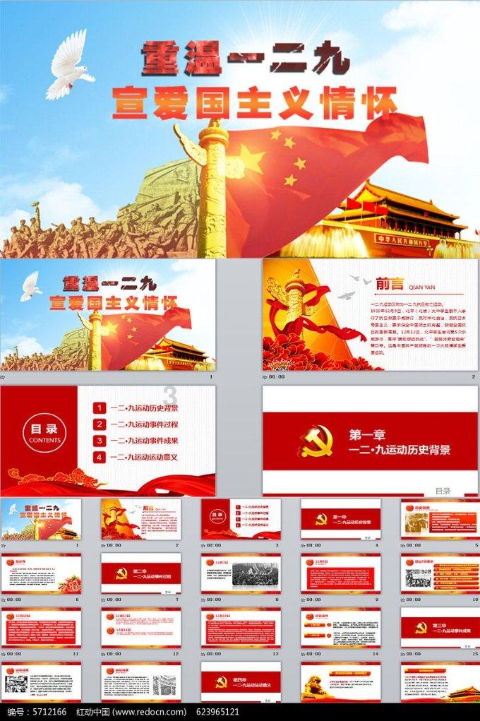 【两会·黔言】周蓓蕾委员：以阅读为纽带 赋能乡村教育
