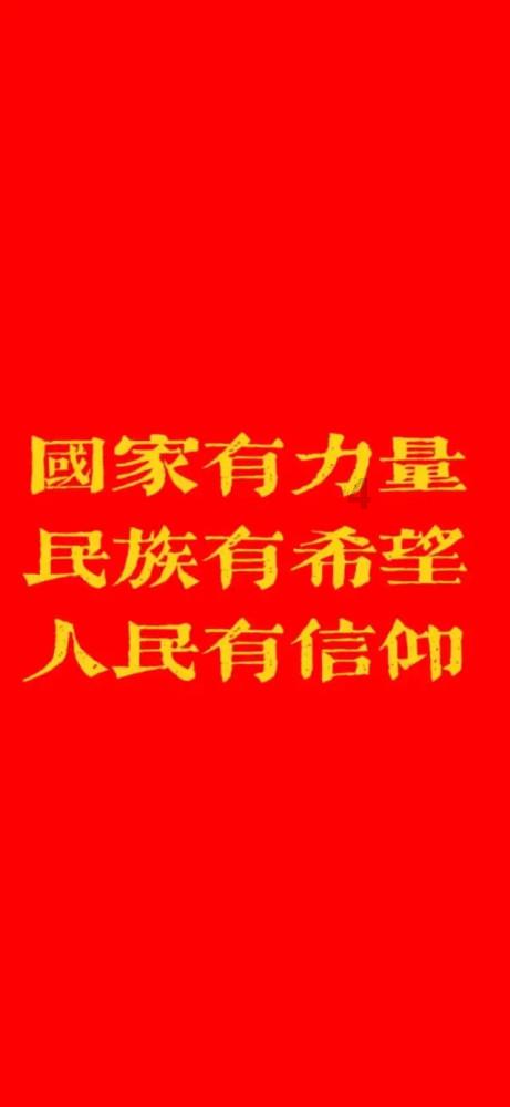 岱岳区黄前镇召开2023年度述职评议会